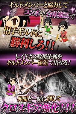 騎士姫