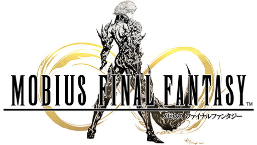 画像ギャラリー No.001のサムネイル画像 / 「MOBIUS FINAL FANTASY」の事前登録が本日スタート。武器「フラタニティ」をもれなくもらえ,スクエニメンバーズでならエリクサーも追加
