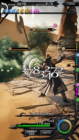 画像ギャラリー No.023のサムネイル画像 / 「MOBIUS FINAL FANTASY」，6月4日にサービス開始。「ハンター」「暗黒騎士」「シーフ」などの最新スクリーンショットも公開