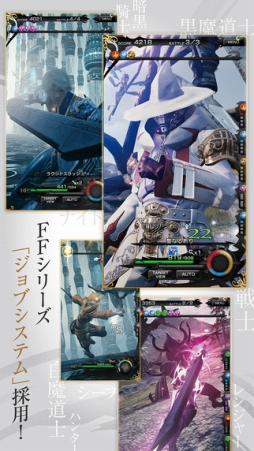 画像ギャラリー No.004のサムネイル画像 / 「MOBIUS FINAL FANTASY」ファーストインプレッション。“うまくやれた”感を味わいやすい「たたかう」が起点となる戦闘システムは絶妙のバランス