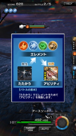 画像ギャラリー No.013のサムネイル画像 / 「MOBIUS FINAL FANTASY」ファーストインプレッション。“うまくやれた”感を味わいやすい「たたかう」が起点となる戦闘システムは絶妙のバランス