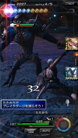 画像ギャラリー No.014のサムネイル画像 / 「MOBIUS FINAL FANTASY」ファーストインプレッション。“うまくやれた”感を味わいやすい「たたかう」が起点となる戦闘システムは絶妙のバランス
