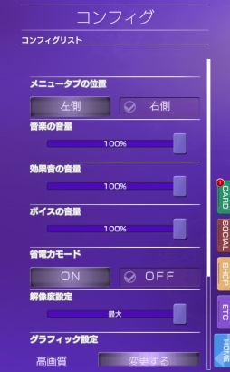 画像ギャラリー No.033のサムネイル画像 / 「MOBIUS FINAL FANTASY」ファーストインプレッション。“うまくやれた”感を味わいやすい「たたかう」が起点となる戦闘システムは絶妙のバランス