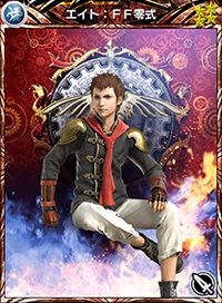 画像ギャラリー No.003のサムネイル画像 / 「メビウス ファイナルファンタジー」でアギト候補生のカードが手に入る。「FF零式HD」コラボレーションイベントが9月13日0：00にスタート
