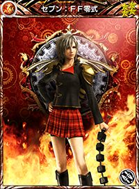 画像ギャラリー No.005のサムネイル画像 / 「メビウス ファイナルファンタジー」でアギト候補生のカードが手に入る。「FF零式HD」コラボレーションイベントが9月13日0：00にスタート