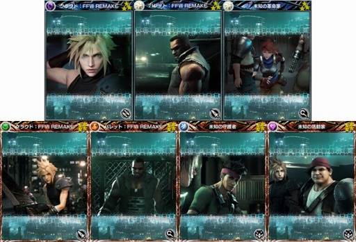 画像ギャラリー No.009のサムネイル画像 / 「MOBIUS FINAL FANTASY」でリメイク版「FFVII」とのコラボが開催