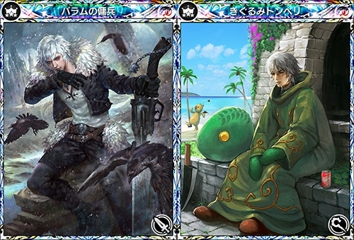 画像ギャラリー No.011のサムネイル画像 / 「MOBIUS FF」,1周年記念キャンペーンの詳細が公開に