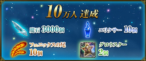 画像ギャラリー No.005のサムネイル画像 / スクエニ,RPG「メビウス ファイナルファンタジー 破滅の戦士」を発表。事前登録の受付もスタート