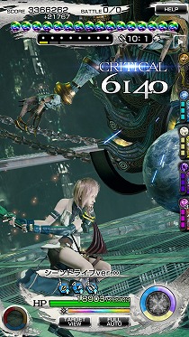 画像ギャラリー No.003のサムネイル画像 / 【PR】「メビウス ファイナルファンタジー」“新章”が4月27日に開幕。世界を救った光の戦士が一転“破滅の戦士”に!?