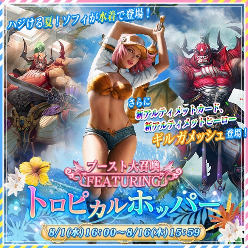 画像ギャラリー No.006のサムネイル画像 / 「メビウス ファイナルファンタジー」，TVCM放映を記念したキャンペーンを開催
