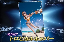 画像ギャラリー No.007のサムネイル画像 / 「メビウス ファイナルファンタジー」，TVCM放映を記念したキャンペーンを開催