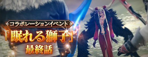 画像ギャラリー No.002のサムネイル画像 / 「メビウスFF」×「FF VIII」コラボ最終話が配信スタート