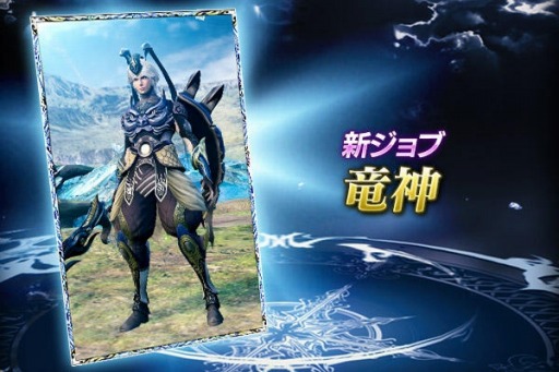 画像ギャラリー No.006のサムネイル画像 / 「メビウスFF」，マルチプレイ「FFXIV ゼノス降臨クエスト」が本日より開催