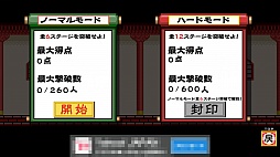 画像ギャラリー No.002のサムネイル画像 / 敵は全員“こばやし”。Android向けアクションゲーム「小林サッカー！」を紹介する「（ほぼ）日刊スマホゲーム通信」第722回