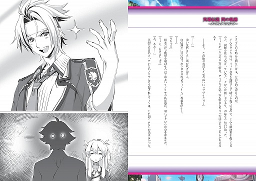 画像ギャラリー No.005のサムネイル画像 / 「東京ザナドゥ」の続報を掲載した「ファルコムマガジン」vol.50が本日配信