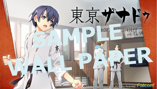 画像ギャラリー No.001のサムネイル画像 / 「東亰ザナドゥ」特集記事を掲載。ファルコムマガジン2015 vol.2が配布