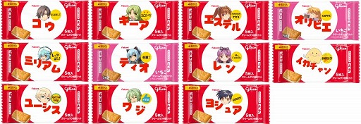 画像ギャラリー No.002のサムネイル画像 / 「東亰ザナドゥ」特集記事を掲載。ファルコムマガジン2015 vol.2が配布