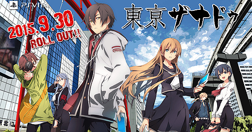 画像ギャラリー No.002のサムネイル画像 / 「東亰ザナドゥ」，5人目のメインキャラ・北都美月（ホクト・ミツキ）やその関係者の情報が公開