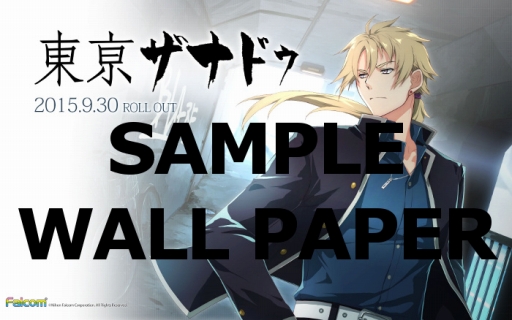画像ギャラリー No.001のサムネイル画像 / ファルコムマガジン2015 vol.3が配布開始。「東亰ザナドゥ」などの情報を掲載