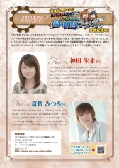 画像ギャラリー No.007のサムネイル画像 / ファルコムマガジン2015 vol.3が配布開始。「東亰ザナドゥ」などの情報を掲載
