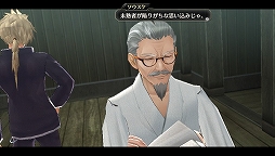 画像ギャラリー No.006のサムネイル画像 / 「東亰ザナドゥ」，新たなキャラクター「トワ」と「ソウスケ」が公開