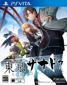 画像ギャラリー No.001のサムネイル画像 / 「東亰ザナドゥ」公式サイト更新。森川智之さん演じる佐伯吾郎（サエキ・ゴロウ）ほか，異界サーチ，特殊パラメータなどのゲームシステムが公開