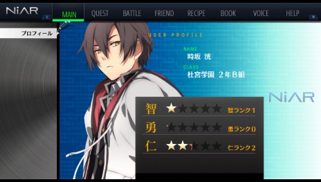 画像ギャラリー No.010のサムネイル画像 / 「東亰ザナドゥ」公式サイト更新。森川智之さん演じる佐伯吾郎（サエキ・ゴロウ）ほか，異界サーチ，特殊パラメータなどのゲームシステムが公開