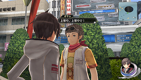 画像ギャラリー No.009のサムネイル画像 / 「東亰ザナドゥ」，“ザナドゥ”に関する知識を持つ重要人物「レム」や物語の舞台となる「杜宮市」の情報が公開
