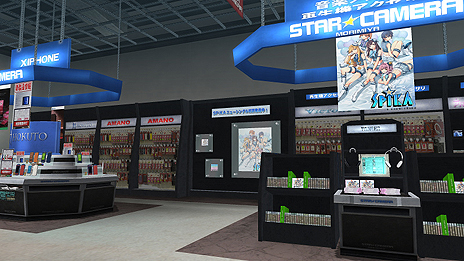 画像ギャラリー No.010のサムネイル画像 / 「東亰ザナドゥ」，“ザナドゥ”に関する知識を持つ重要人物「レム」や物語の舞台となる「杜宮市」の情報が公開