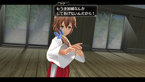 画像ギャラリー No.012のサムネイル画像 / 「東亰ザナドゥ」，御厨智明と杜宮市のマスコットキャラ・モリマルが公開。各キャラとの特殊イベントを楽しめる「キズナエピソード」の情報も