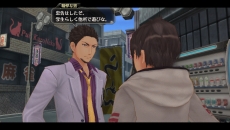 画像ギャラリー No.006のサムネイル画像 / 「東亰ザナドゥ」杜宮市の裏世界に生きる，梧桐栄二と戌井彰宏2名のプロフィールが公開。キャラ属性変化やスキル強化などシステムの新情報も