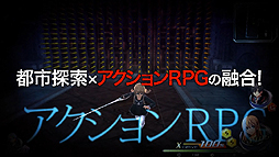 画像ギャラリー No.006のサムネイル画像 / 「東亰ザナドゥ」，5分強の公式デモムービーが公開。バトル，探索，イベントなど多数の初公開シーンをぎゅっと詰め込んだ内容