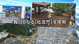 画像ギャラリー No.007のサムネイル画像 / 「東亰ザナドゥ」，5分強の公式デモムービーが公開。バトル，探索，イベントなど多数の初公開シーンをぎゅっと詰め込んだ内容