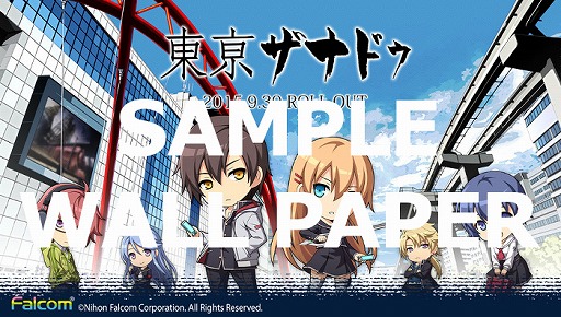 画像ギャラリー No.001のサムネイル画像 / 「ファルコムマガジン2015 vol.5」の配布が開始。連動キャンペーンも