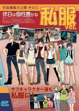 画像ギャラリー No.003のサムネイル画像 / 「ファルコムマガジン2015 vol.5」の配布が開始。連動キャンペーンも