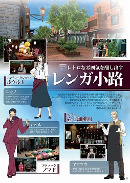画像ギャラリー No.004のサムネイル画像 / 「ファルコムマガジン2015 vol.5」の配布が開始。連動キャンペーンも