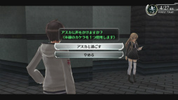 画像ギャラリー No.018のサムネイル画像 / 日本ファルコムが放つ「東亰ザナドゥ」プレイレポート。誕生30周年を迎える「ザナドゥ」が，爽快な3DアクションRPGとして生まれ変わる