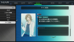画像ギャラリー No.023のサムネイル画像 / 日本ファルコムが放つ「東亰ザナドゥ」プレイレポート。誕生30周年を迎える「ザナドゥ」が，爽快な3DアクションRPGとして生まれ変わる