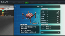 画像ギャラリー No.031のサムネイル画像 / 日本ファルコムが放つ「東亰ザナドゥ」プレイレポート。誕生30周年を迎える「ザナドゥ」が，爽快な3DアクションRPGとして生まれ変わる
