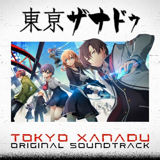 画像ギャラリー No.001のサムネイル画像 / 「東亰ザナドゥ」，全71曲収録のサウンドトラックCDを10月30日に発売