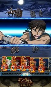 画像ギャラリー No.008のサムネイル画像 / 「キングダム」の武将達を自軍に迎えて中国統一を目指す,スマホ向け新作SRPG「キングダム -英雄の系譜-」配信開始。豪華声優によるボイスにも注目