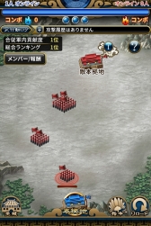 画像ギャラリー No.002のサムネイル画像 / スマホ向けSRPG「キングダム -英雄の系譜-」でイベント「合従戦」がスタート。成績上位者の報酬は山の民の女王こと★4「楊端和」