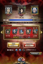 画像ギャラリー No.003のサムネイル画像 / スマホ向けSRPG「キングダム -英雄の系譜-」でイベント「合従戦」がスタート。成績上位者の報酬は山の民の女王こと★4「楊端和」