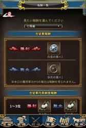 画像ギャラリー No.004のサムネイル画像 / スマホ向けSRPG「キングダム -英雄の系譜-」でイベント「合従戦」がスタート。成績上位者の報酬は山の民の女王こと★4「楊端和」