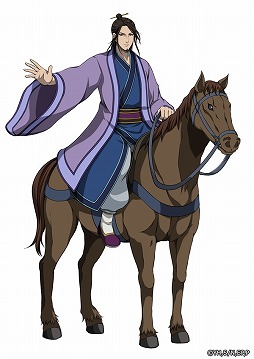 画像ギャラリー No.002のサムネイル画像 / 「キングダム -英雄の系譜-」，“シルバーウィーク記念無料10人登用”を開催