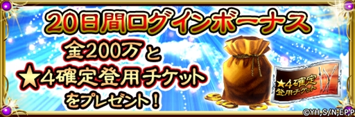 画像ギャラリー No.003のサムネイル画像 / 「キングダム -英雄の系譜-」，配信開始3周年を記念した特設ページが公開に