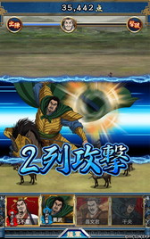 画像ギャラリー No.004のサムネイル画像 / 「キングダム -英雄の系譜-」で“ファルファル走ゴールデン”キャンペーンが実施中