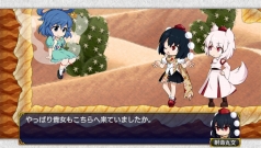 画像ギャラリー No.007のサムネイル画像 / 東方Projectファンゲームのセール「Play,Doujin!サマーフェア 2016」がPS Storeで開催