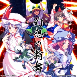 画像ギャラリー No.011のサムネイル画像 / 東方Projectファンゲームのセール「Play,Doujin!サマーフェア 2016」がPS Storeで開催