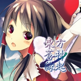 画像ギャラリー No.014のサムネイル画像 / 東方Projectファンゲームのセール「Play,Doujin!サマーフェア 2016」がPS Storeで開催